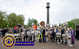 9 мая 2019 г. делегация БГТУ приняла участие во Всероссийской акции «Бессмертный полк»